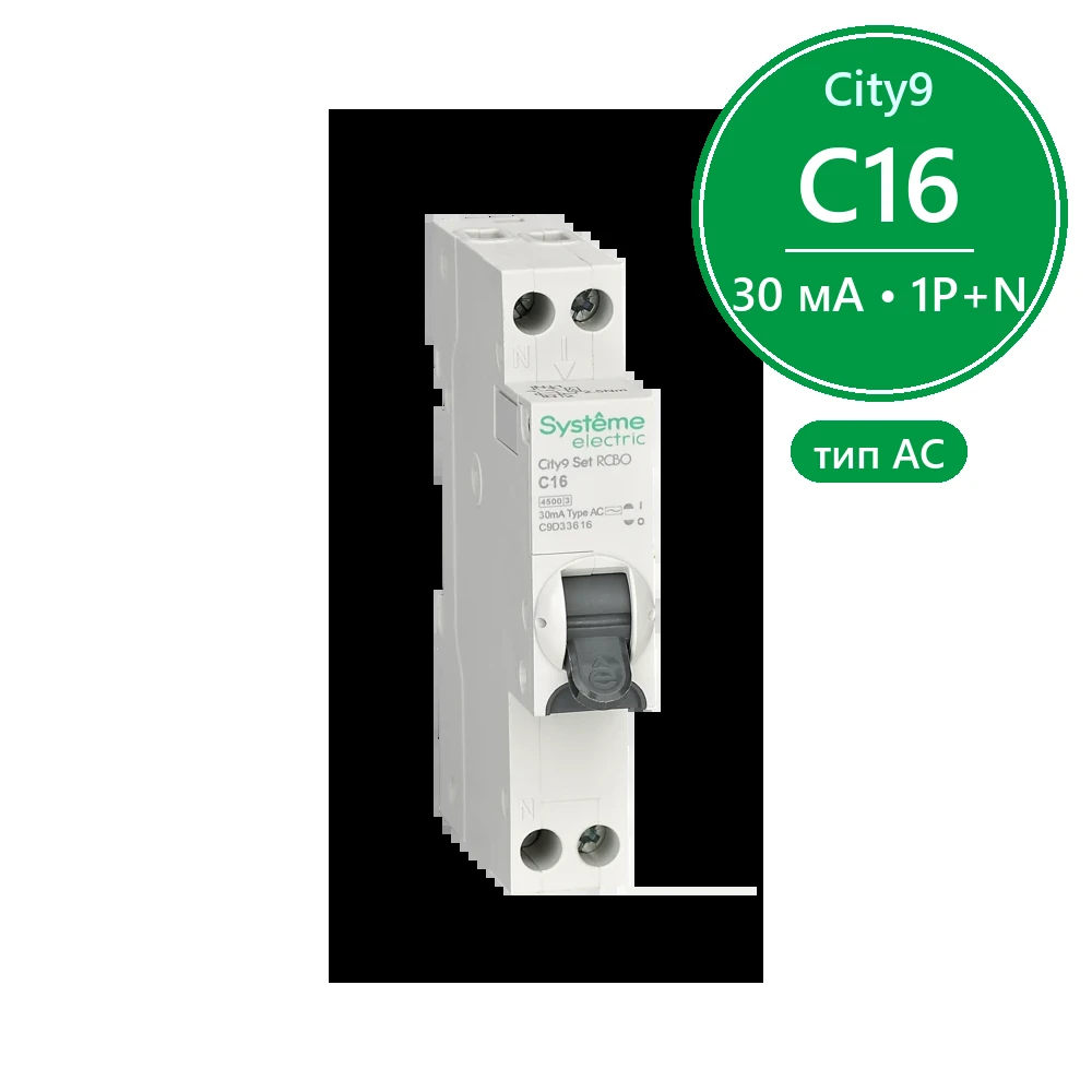 City9 АВДТ 1П+Н C16 4500A 30мА AC 18мм