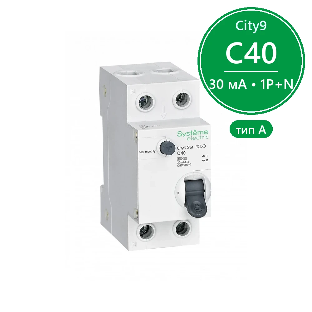 City9 Set Авт. выкл. диф. тока (АВДТ) 1P+N С 40А 4.5kA 30мА Тип-AС 230В