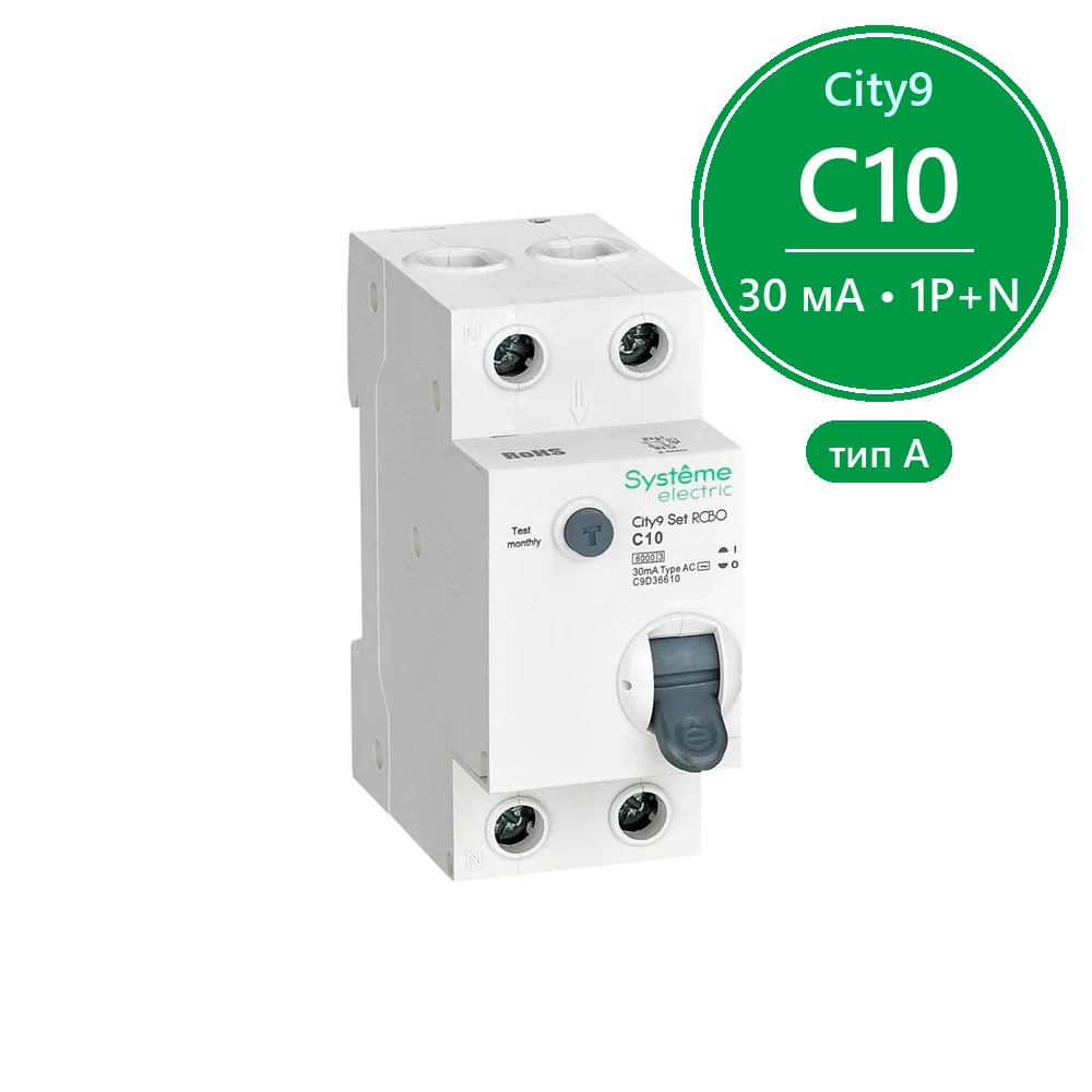 City9 Set Авт. выкл. диф. тока (АВДТ) 1P+N С 10А 6kA 30мА Тип-AС 230В