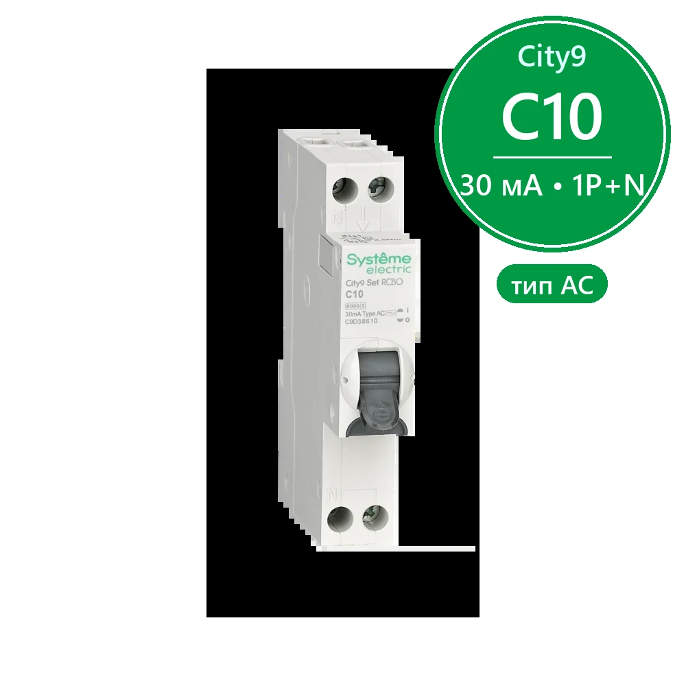 City9 АВДТ 1П+Н C10 6000A 30мА AC 18мм