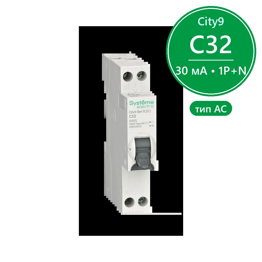 City9 АВДТ 1П+Н C32 6000A 30мА AC 18мм
