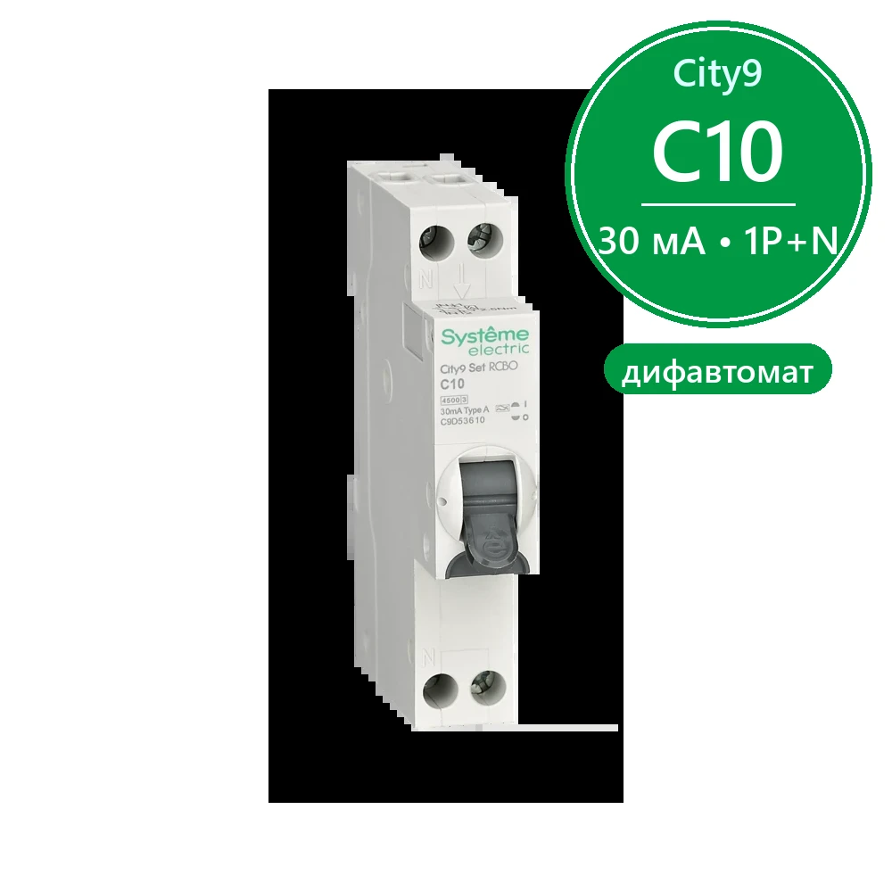 City9 АВДТ 1П+Н C10 4500A 30мА A 18мм