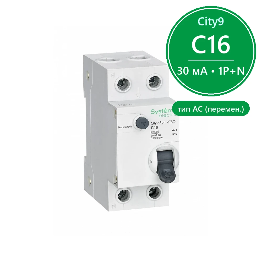 City9 Set Авт. выкл. диф. тока (АВДТ) 1P+N С 16А 4.5kA 30мА Тип-A 230В