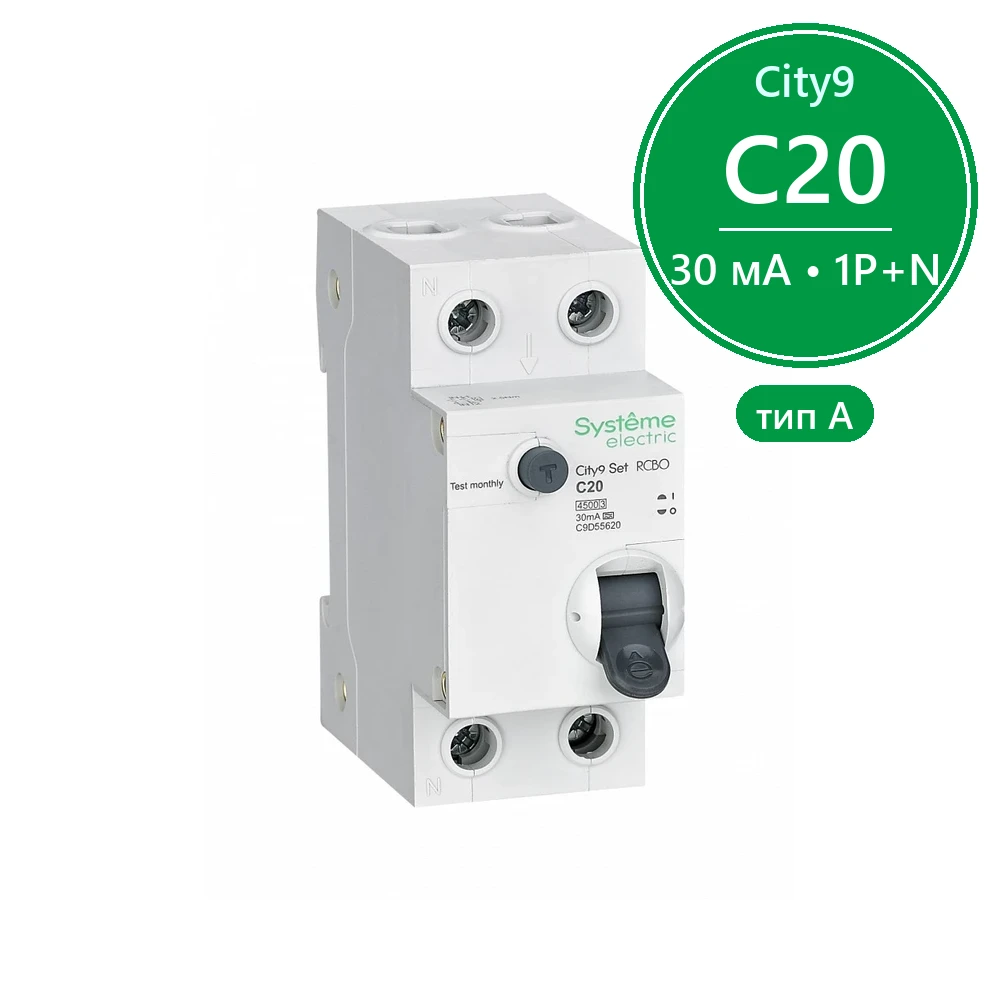 City9 Set Авт. выкл. диф. тока (АВДТ) 1P+N С 20А 4.5kA 30мА Тип-A 230В