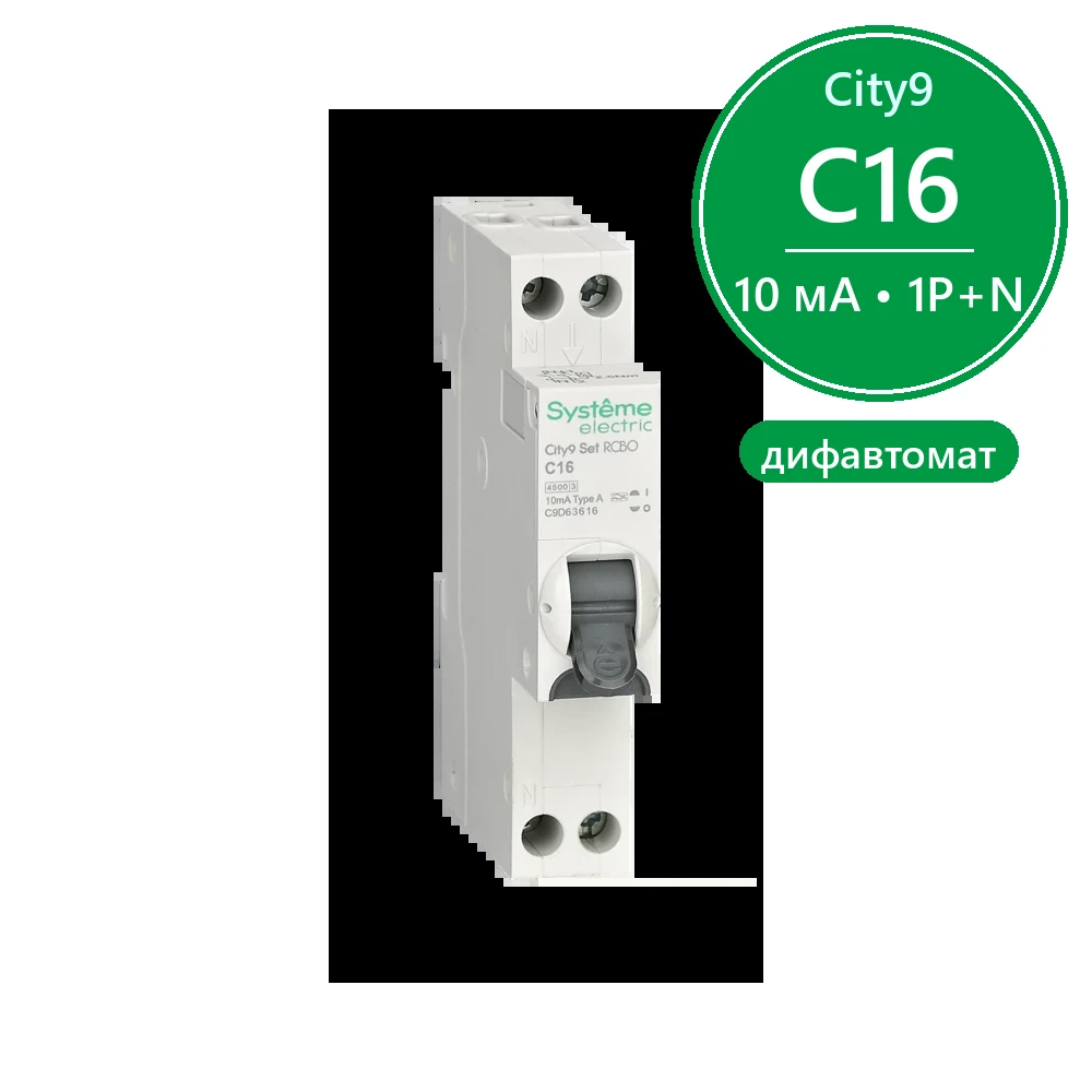 City9 АВДТ 1П+Н C16 4500A 10мА A 18мм