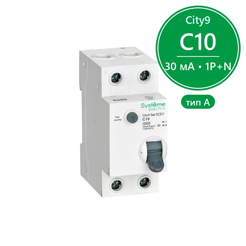 City9 Set Авт. выкл. диф. тока (АВДТ) 1P+N С 10А 6kA 30мА Тип-A 230В