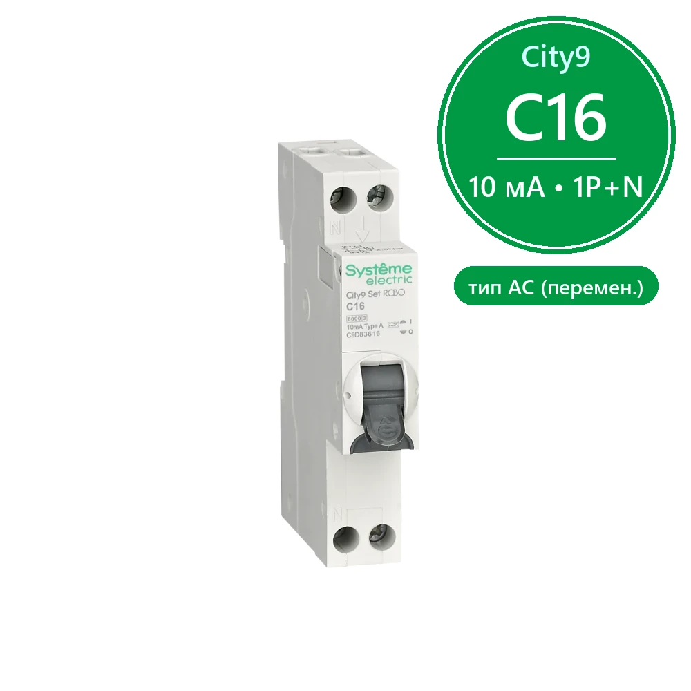 City9 АВДТ 1П+Н C16 6000A 10мА A 18мм