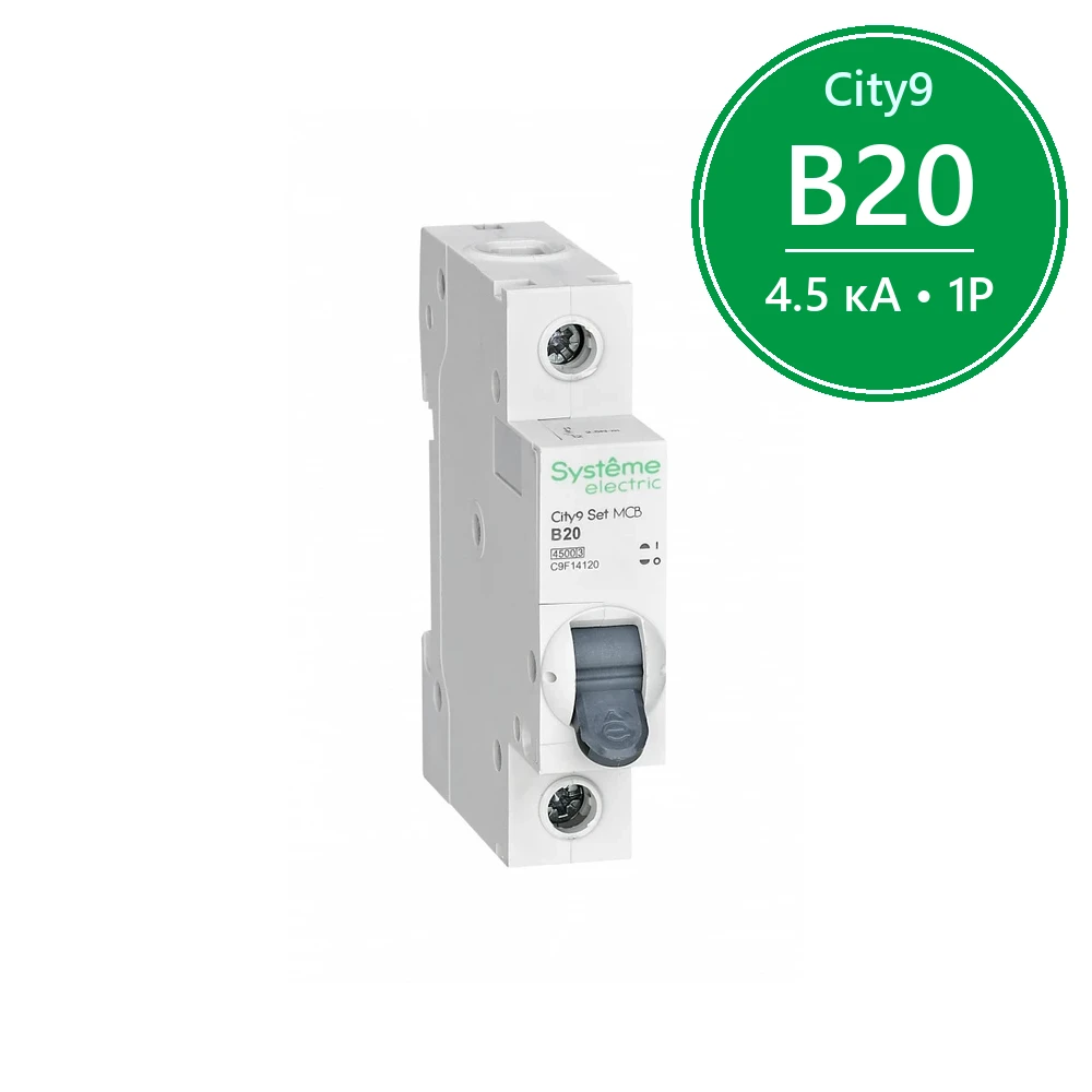 City9 Set Автоматический выключатель (АВ) B 20А 1P 4.5kA 230В