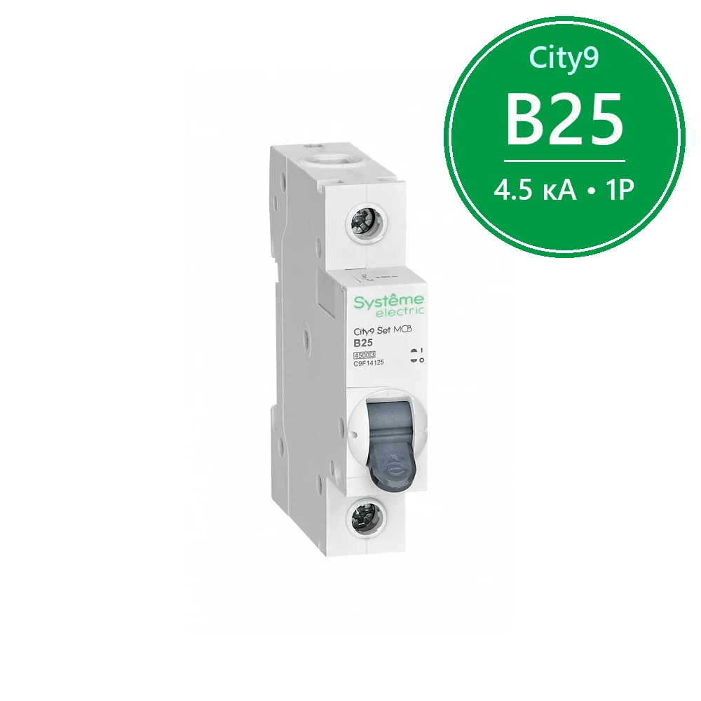 City9 Set Автоматический выключатель (АВ) B 25А 1P 4.5kA 230В