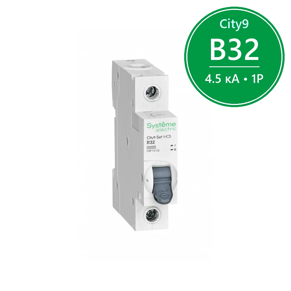 City9 Set Автоматический выключатель (АВ) B 32А 1P 4.5kA 230В