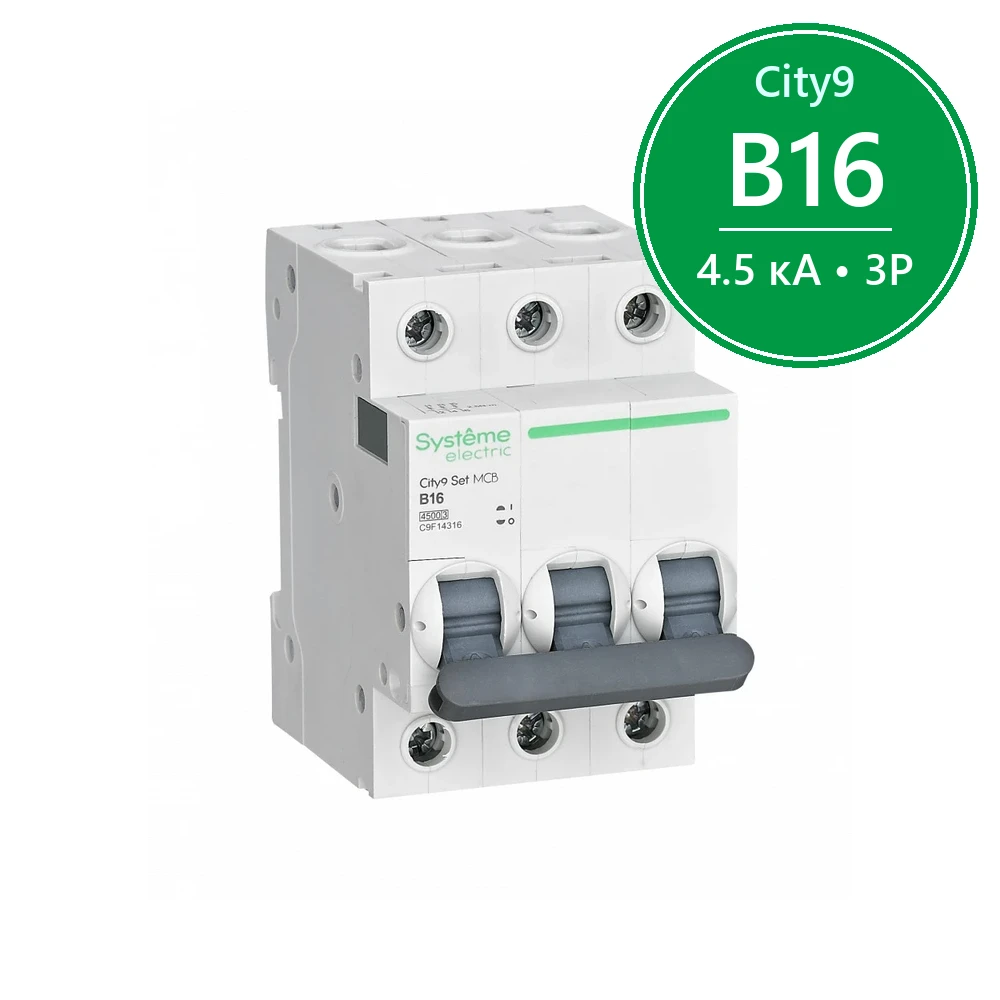 City9 Set Автоматический выключатель (АВ) B 16А 3P 4.5kA 400В