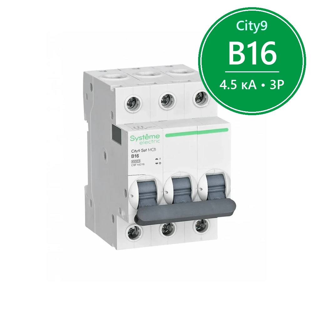 City9 Set Автоматический выключатель (АВ) B 16А 3P 4.5kA 400В