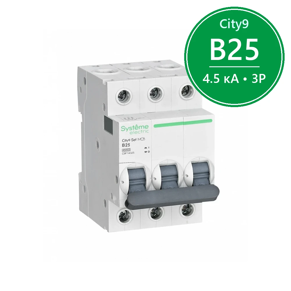 City9 Set Автоматический выключатель (АВ) B 25А 3P 4.5kA 400В