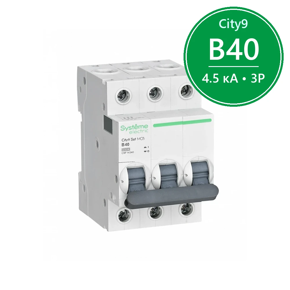City9 Set Автоматический выключатель (АВ) B 40А 3P 4.5kA 400В