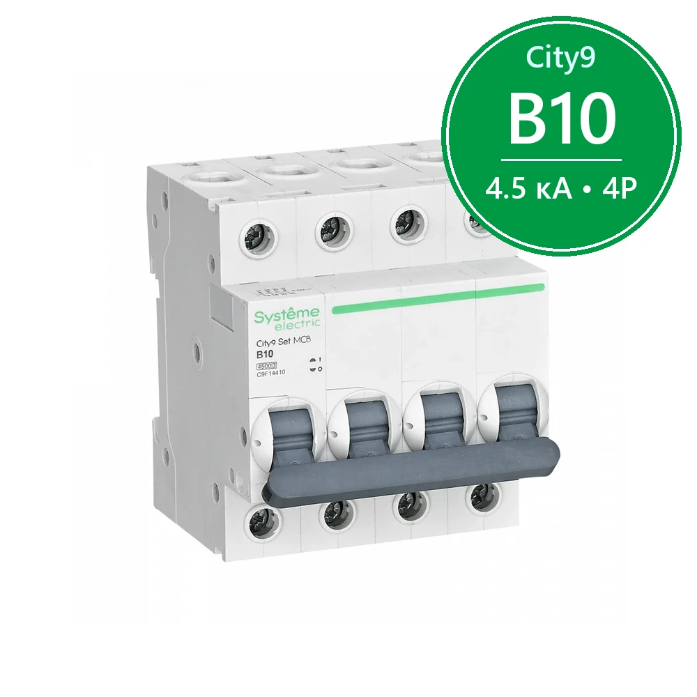 City9 Set Автоматический выключатель (АВ) B 10А 4P 4.5kA 400В