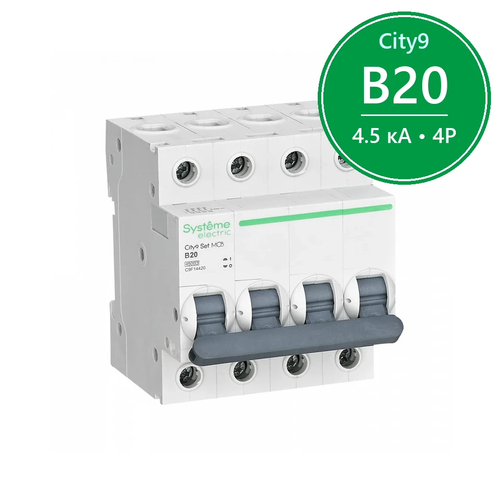 City9 Set Автоматический выключатель (АВ) B 20А 4P 4.5kA 400В