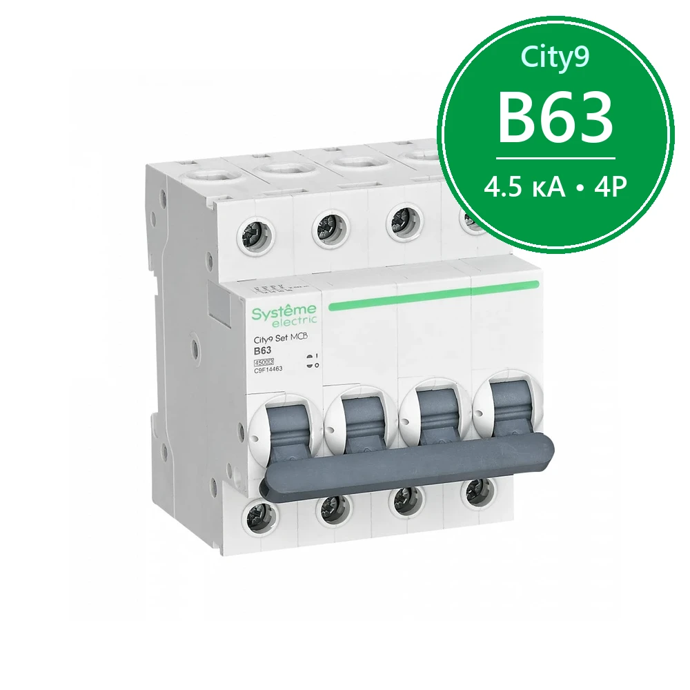 City9 Set Автоматический выключатель (АВ) B 63А 4P 4.5kA 400В