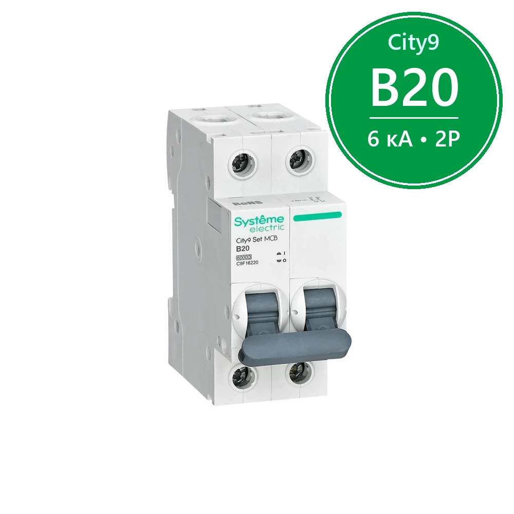 City9 Set Автоматический выключатель (АВ) B 20А 2P 6kA 230В
