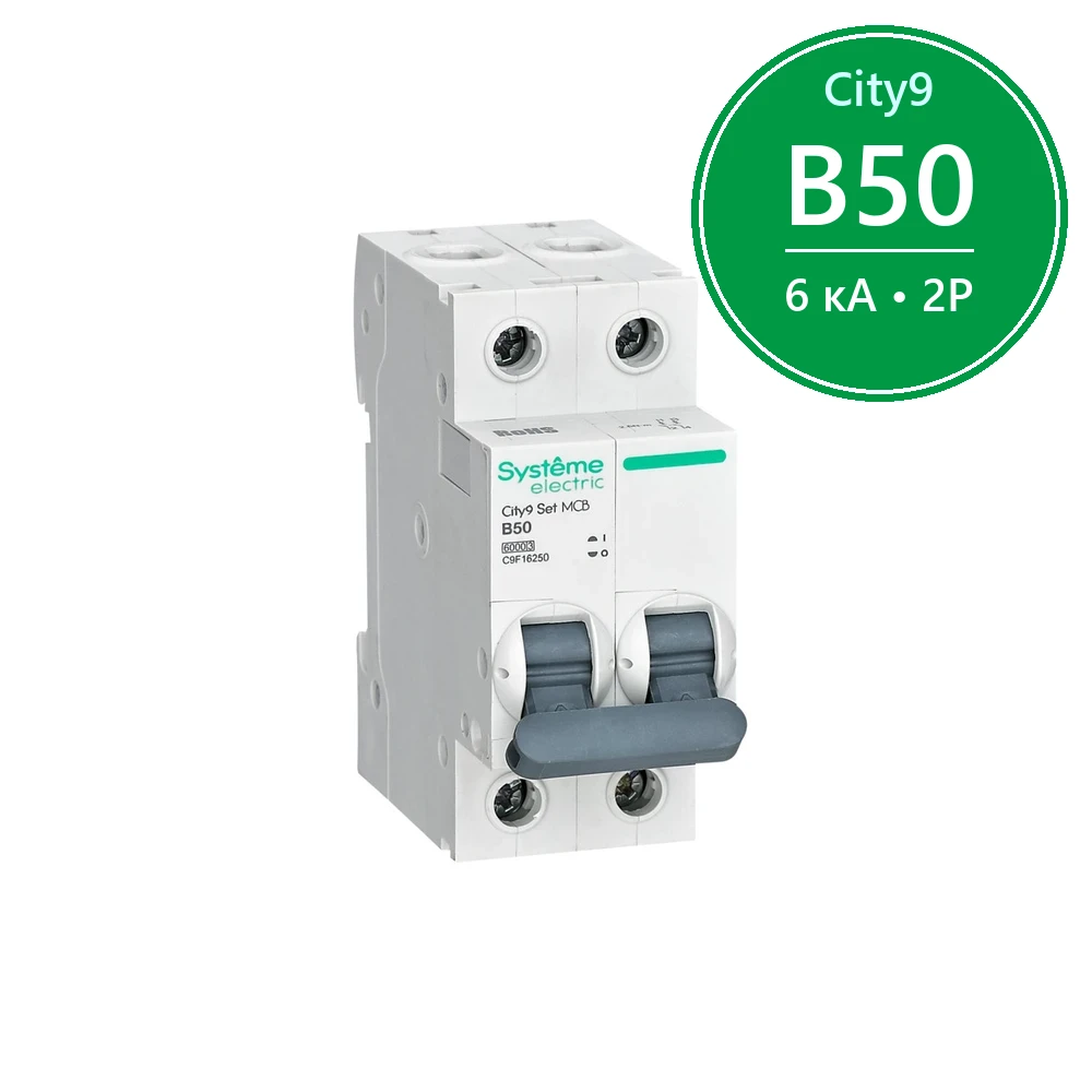 City9 Set Автоматический выключатель (АВ) B 50А 2P 6kA 230В