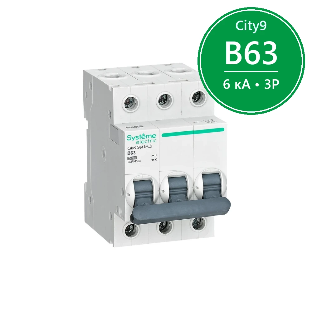 City9 Set Автоматический выключатель (АВ) B 63А 3P 6kA 400В