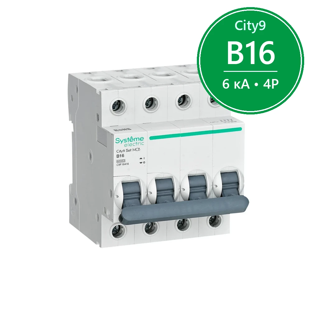 City9 Set Автоматический выключатель (АВ) B 16А 4P 6kA 400В