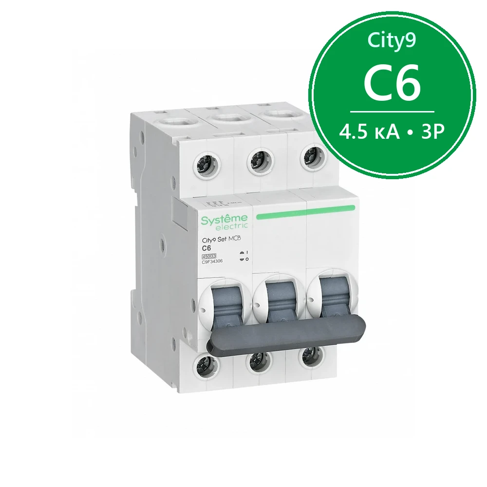City9 Set Автоматический выключатель (АВ) С 6А 3P 4.5kA 400В