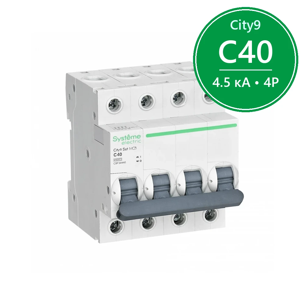 City9 Set Автоматический выключатель (АВ) С 40А 4P 4.5kA 400В