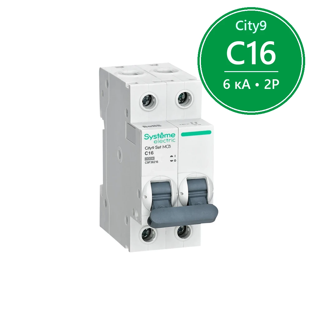 City9 Set Автоматический выключатель (АВ) С 16А 2P 6kA 230В