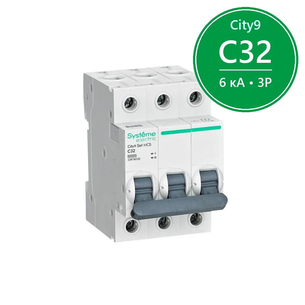 City9 Set Автоматический выключатель (АВ) С 32А 3P 6kA 400В