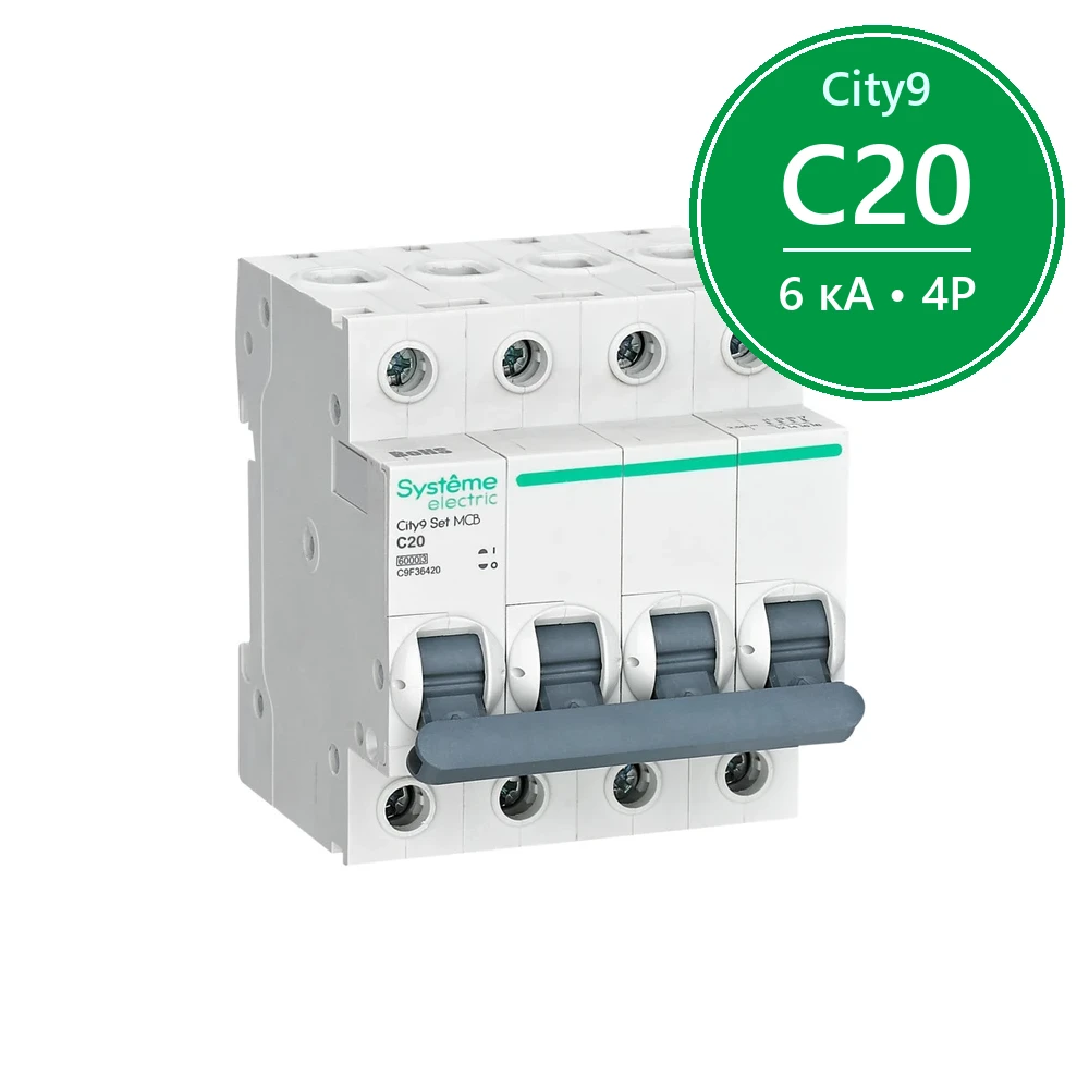 City9 Set Автоматический выключатель (АВ) С 20А 4P 6kA 400В