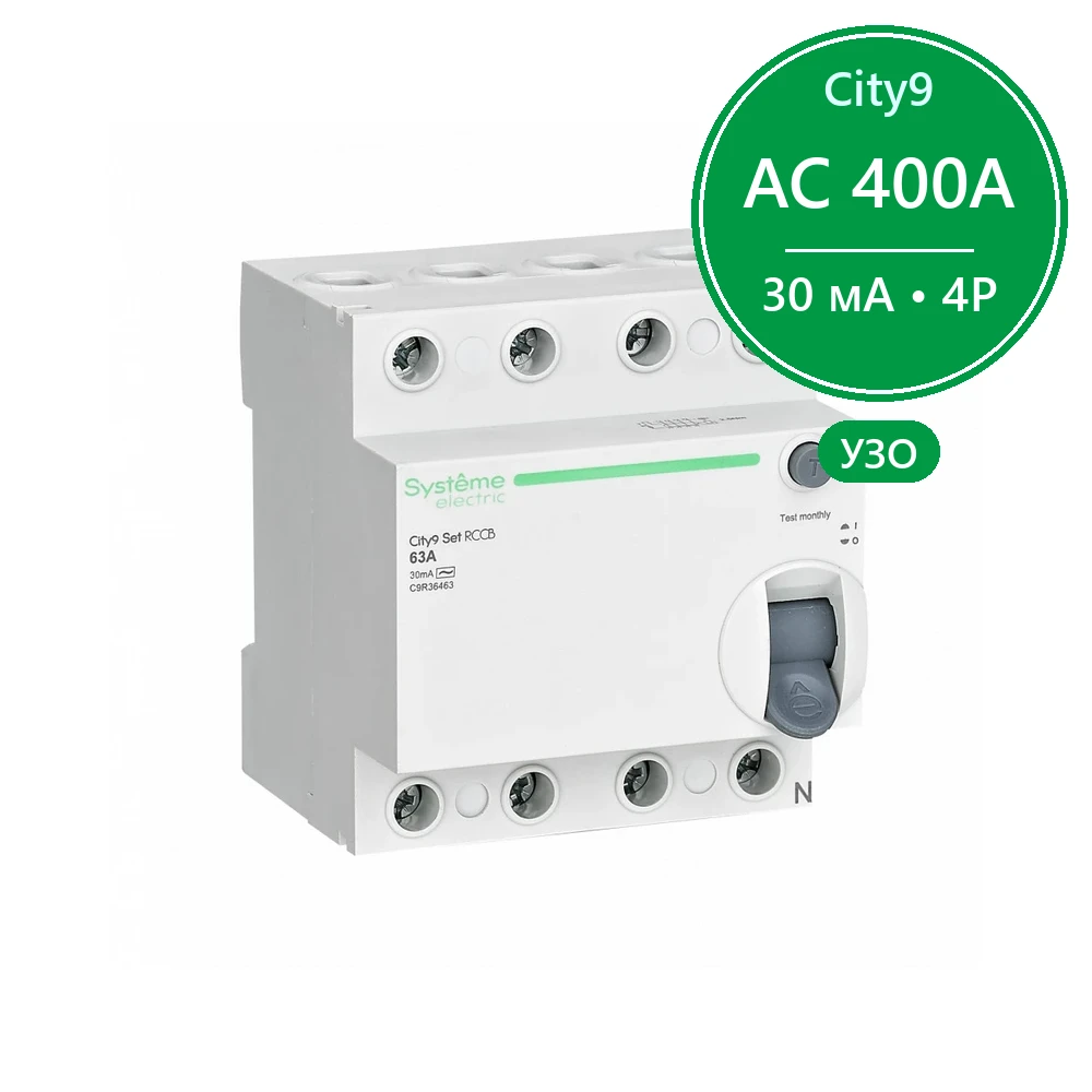 City9 Set ВДТ 63А 4P 30мА Тип-AC 400В
