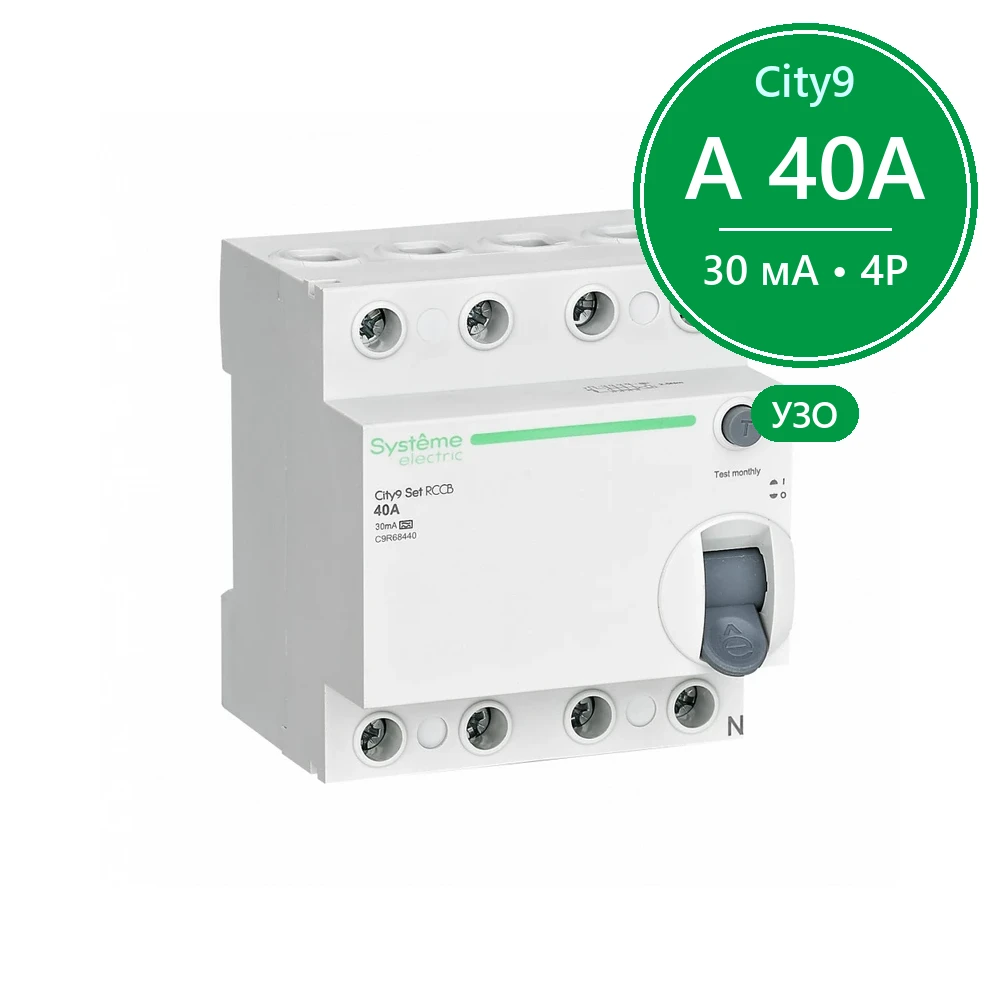 City9 Set ВДТ 40А 4P 30мА Тип-A 400В