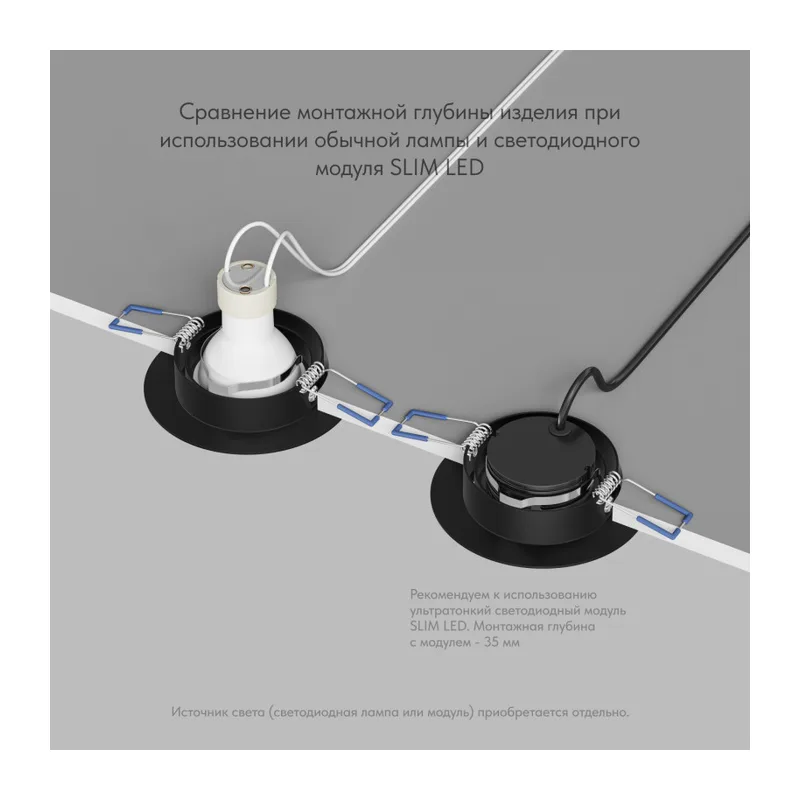 Встраиваемый светильник Denkirs Roto mini | РОТО МИНИ DK2037-BK 2