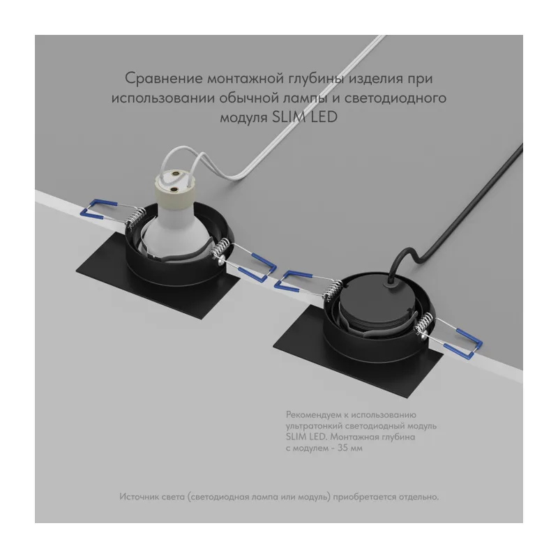 Встраиваемый светильник Denkirs Roto mini | РОТО МИНИ DK2038-BK 4