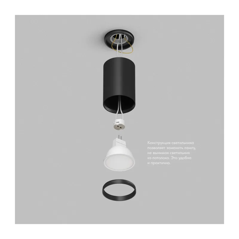Накладной светильник Denkirs TUBE | ТЬЮБ DK2050-BK 5