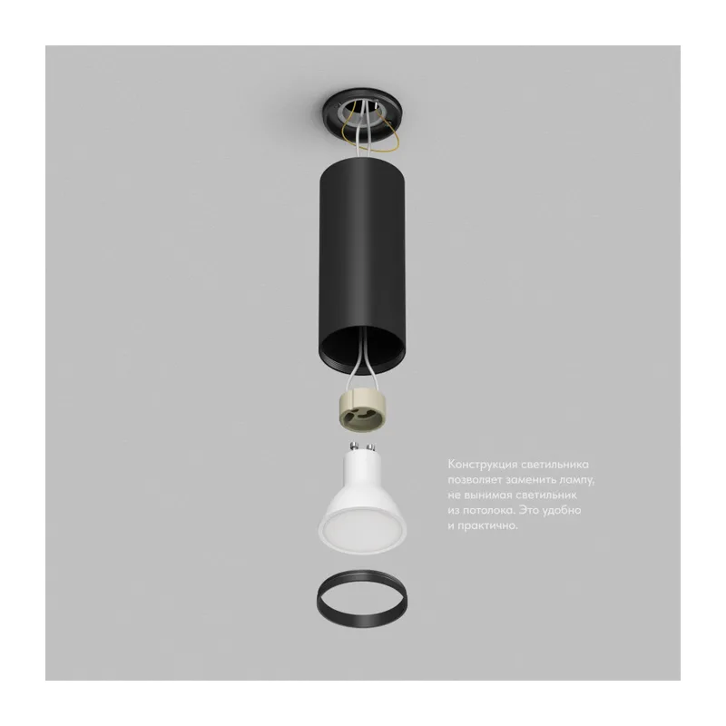 Накладной светильник Denkirs TUBE | ТЬЮБ DK2051-BK 6
