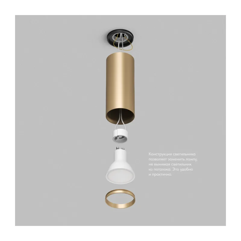 Накладной светильник Denkirs TUBE | ТЬЮБ DK2051-SG 6