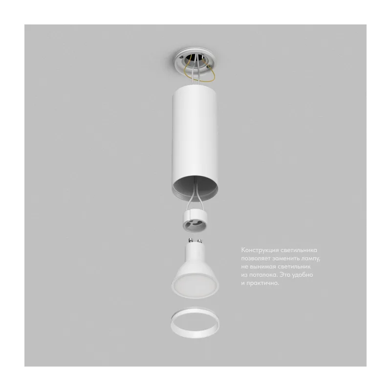 Накладной светильник Denkirs TUBE | ТЬЮБ DK2051-WH 6