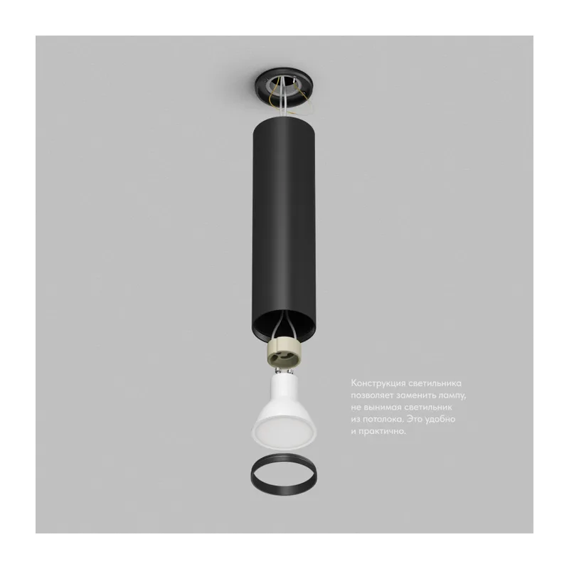 Накладной светильник Denkirs TUBE | ТЬЮБ DK2052-BK 5