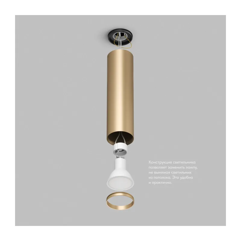Накладной светильник Denkirs TUBE | ТЬЮБ DK2052-SG 6