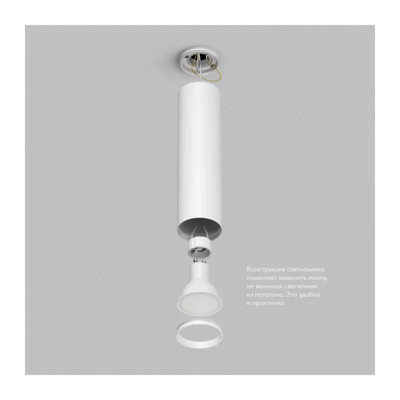 Накладной светильник Denkirs TUBE | ТЬЮБ DK2052-WH 3