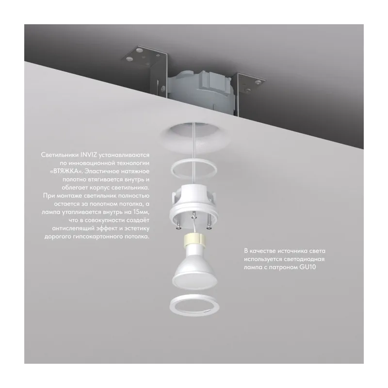 Встраиваемый светильник Denkirs INVIZ | ИНВИЗ DK2080-WH 3
