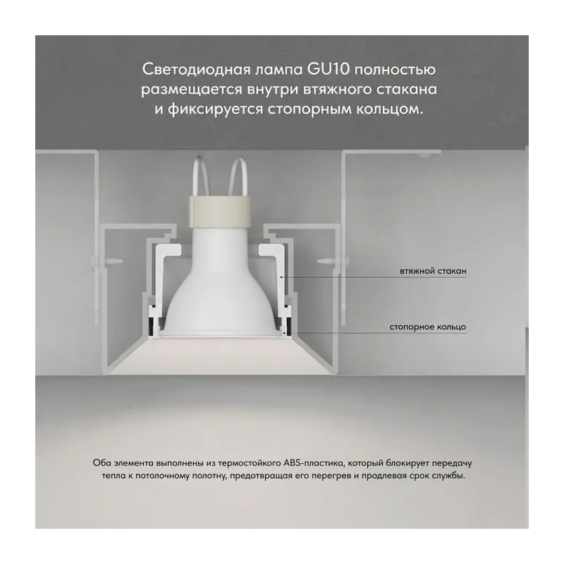 Встраиваемый светильник Denkirs INVIZ | ИНВИЗ DK2080-WH 4