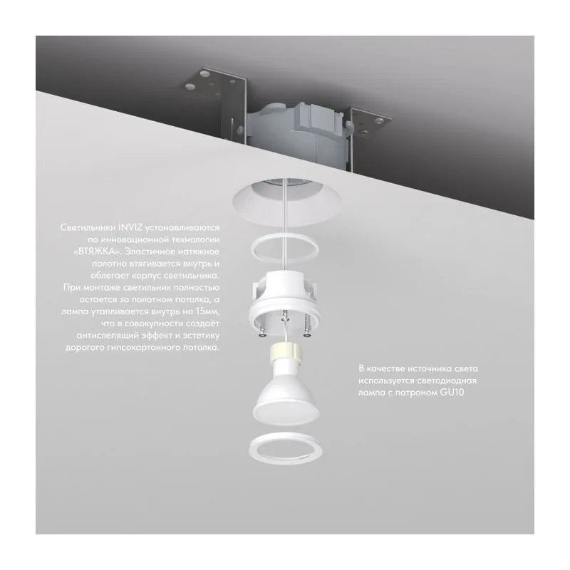 Встраиваемый светильник Denkirs INVIZ | ИНВИЗ DK2081-WH 3