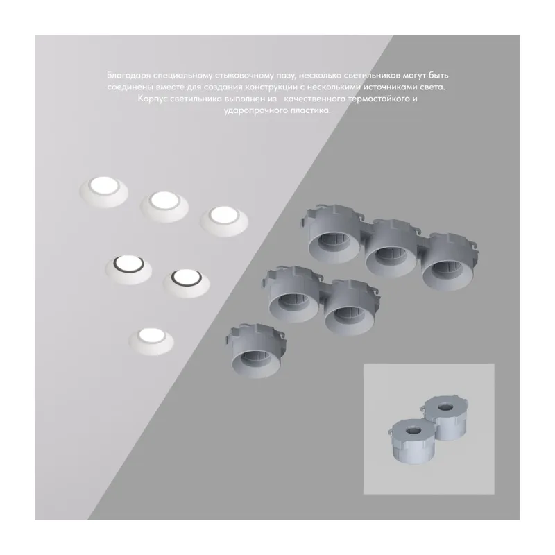 Встраиваемый светильник Denkirs INVIZ | ИНВИЗ DK2081-WH 5
