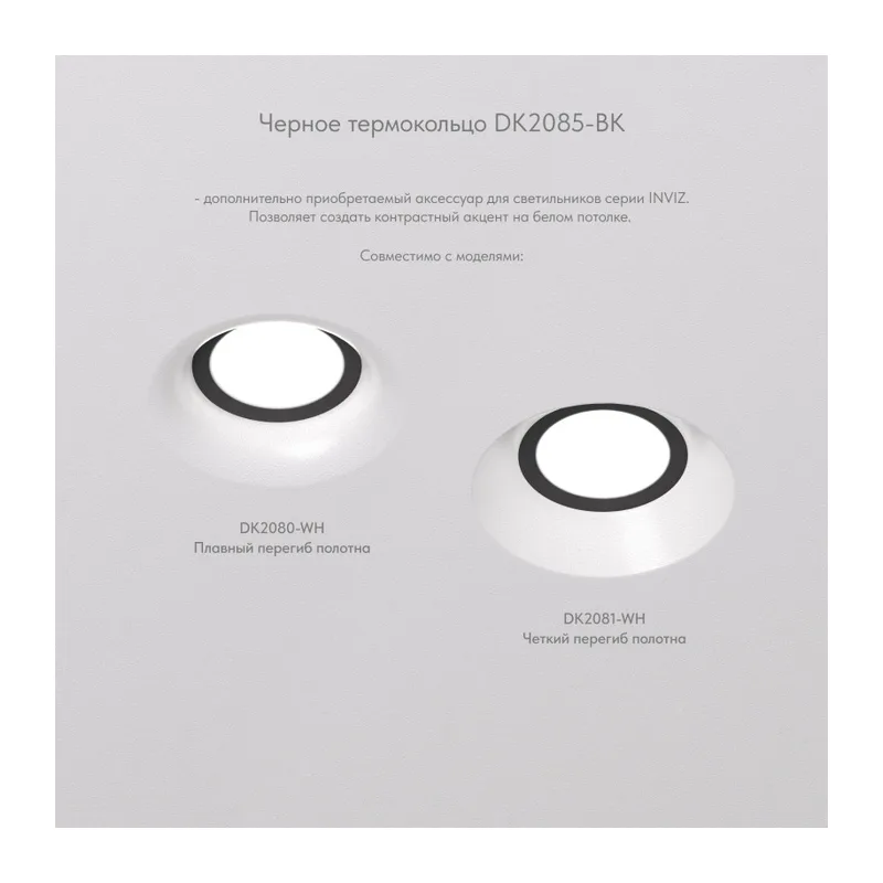 Крепеж Denkirs INVIZ | ИНВИЗ DK2085-BK 3