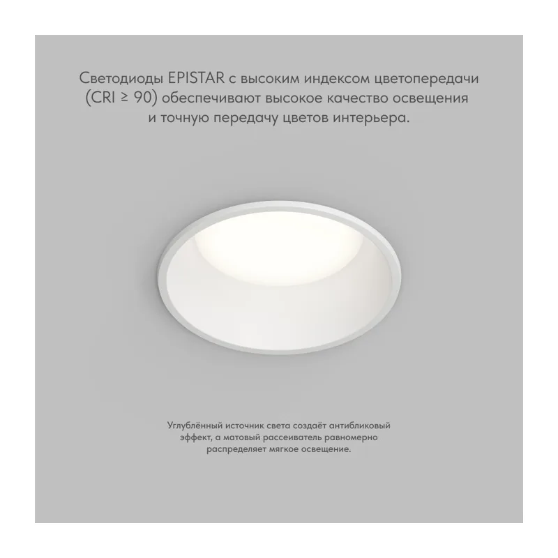 Влагозащищенный светильник Denkirs Trim | ТРИМ DK2450-WH 2
