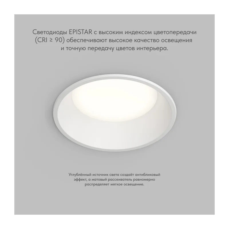 Влагозащищенный светильник Denkirs Trim | ТРИМ DK2451-WH 3