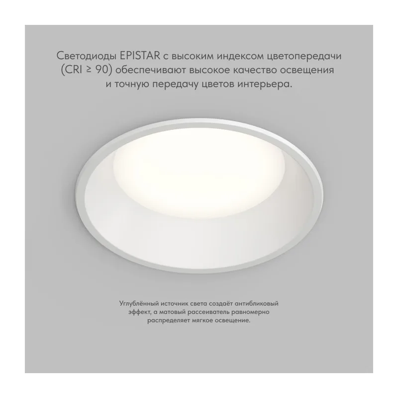 Влагозащищенный светильник Denkirs Trim | ТРИМ DK2452-WH 3
