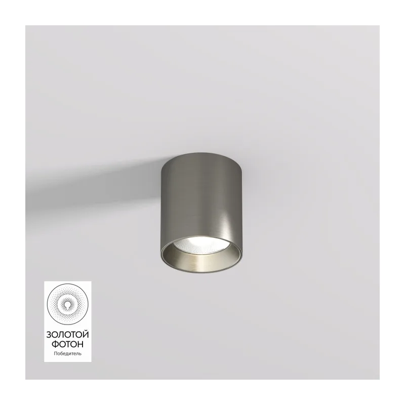 Накладной светильник Denkirs SHINE TUBE | ШАЙН ТЬЮБ DK2610-DN